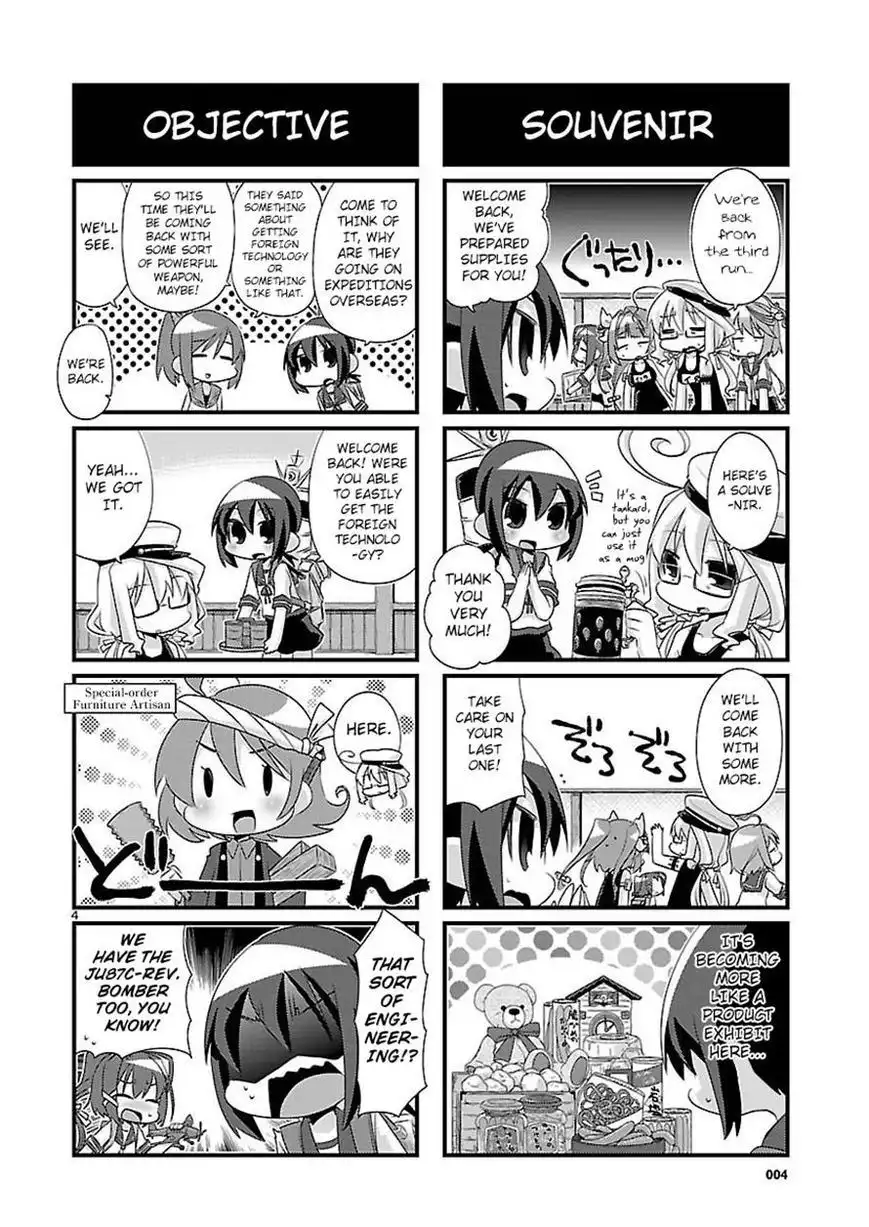 Kantai Collection - Kankore - 4-koma Comic - Fubuki, Ganbarimasu! Chapter 48 4